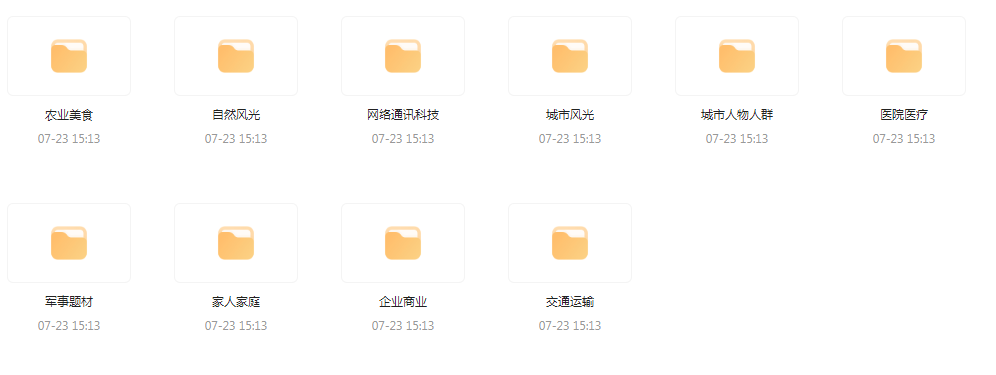 【短视频素材分享】海量精选高清实拍素材 为你的设计注入真实感-优创项目网