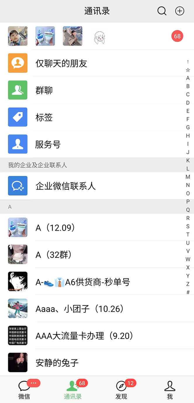 图片[1]-抖音小红书视频号全品类自动化引流获客，每日精准引流目标粉丝200+-优创项目网