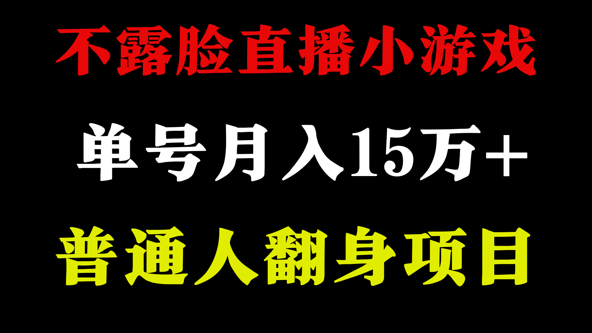 2024超级蓝海项目，单号单日收益3500+非常稳定，长期项目-优创项目网