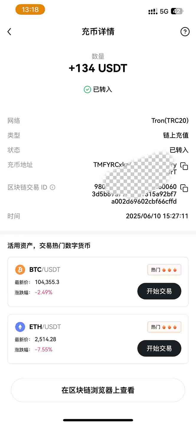 图片[2]-影视录制电脑挂机单机每天300+管道收益轻松日入1000+可矩阵无限放大-优创项目网