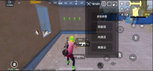 PUBG3.3内透更新了两款防封 增加整体稳定性-优创项目网