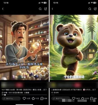 图片[1]-儿童益智早教，这个赛道赚翻了，利用AI一键生成原创视频，日入2000+，…-优创项目网