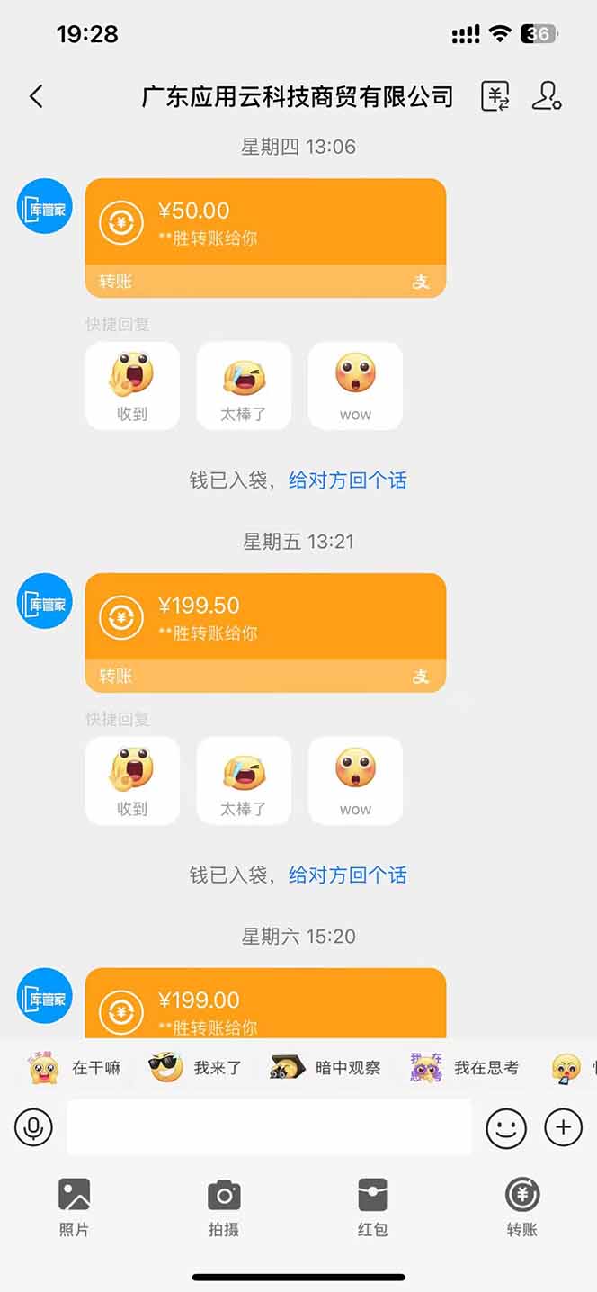 图片[1]-最新电脑挂机  带有管道收益，轻松日入1000+无上限-优创项目网