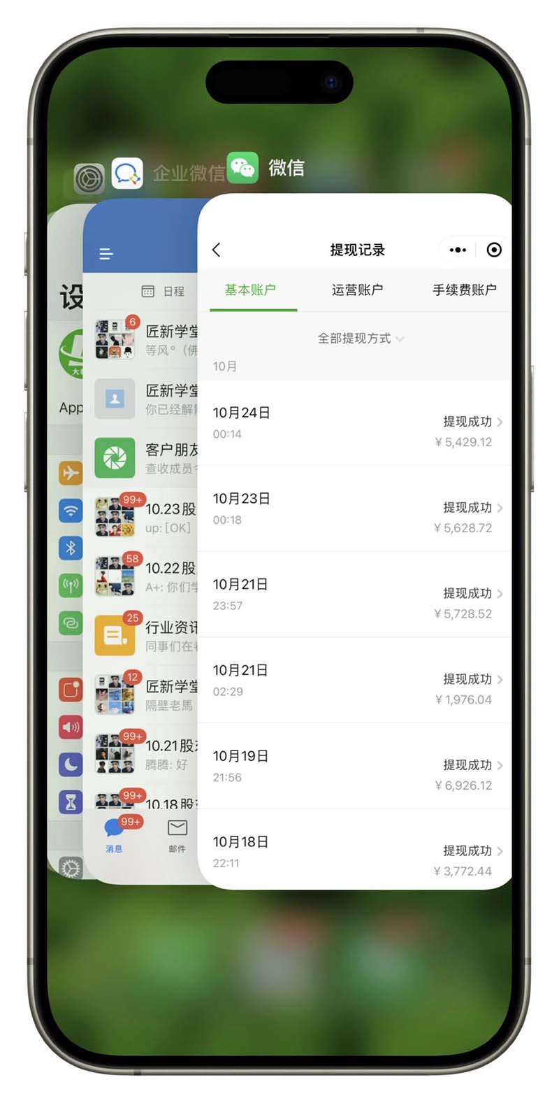 图片[3]-2024最后两个月如何通过”创业IP“卖项目年入”百万“,创业IP+最强引流…-优创项目网
