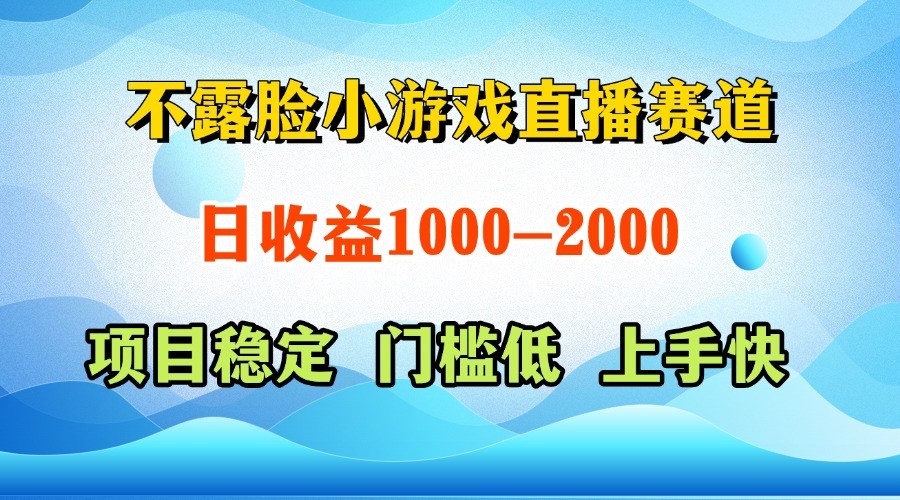 一台电脑在家操作，一天收益1000+ 正规项目，懒人勿扰-优创项目网
