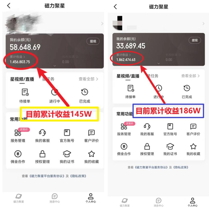 (8721期)2024年春节寒假爆火项目，普通小白如何通过小游戏直播做到月入30W+-优创项目网