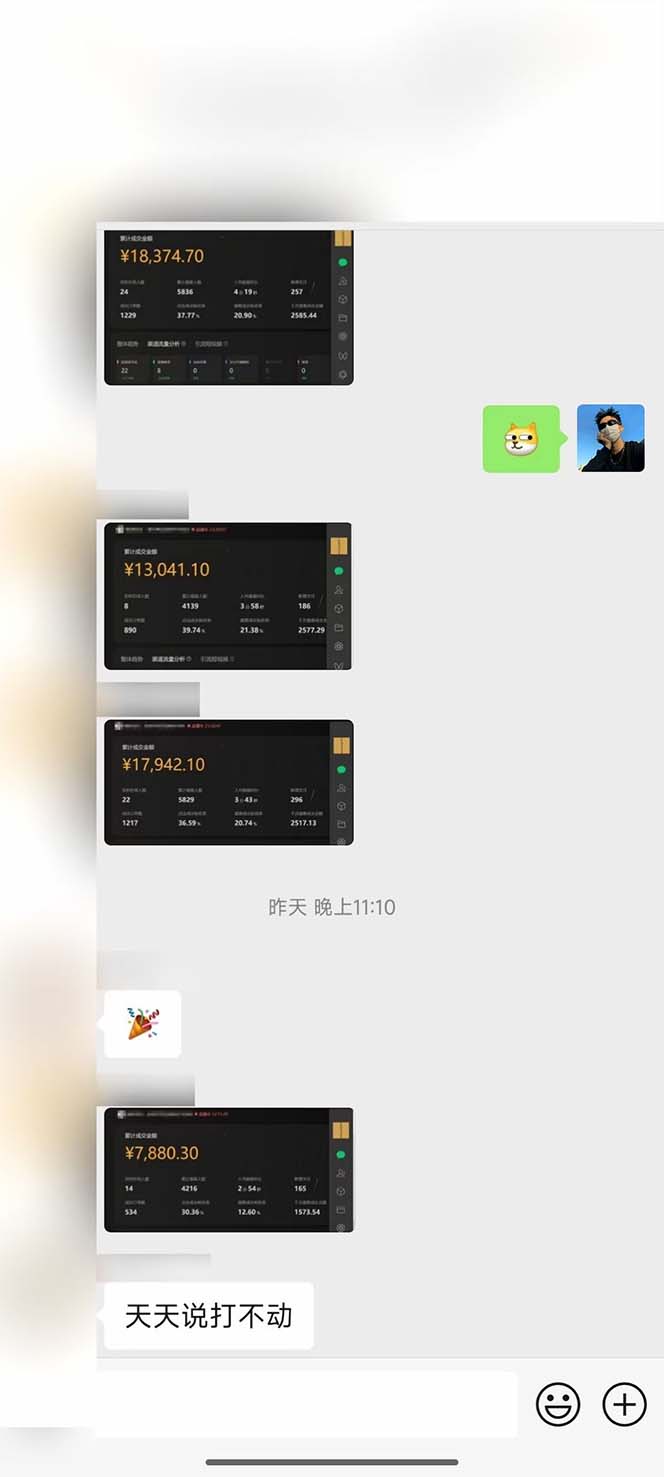 图片[2]-下半年风口项目，靠视频号带货三个月时间赚一年收入，工作室单日3000+-优创项目网