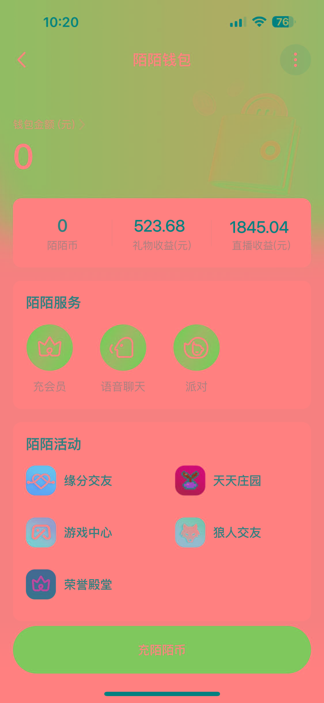 图片[1]-靠陌陌24小时无人直播，日入700+，多种变现方式-优创项目网