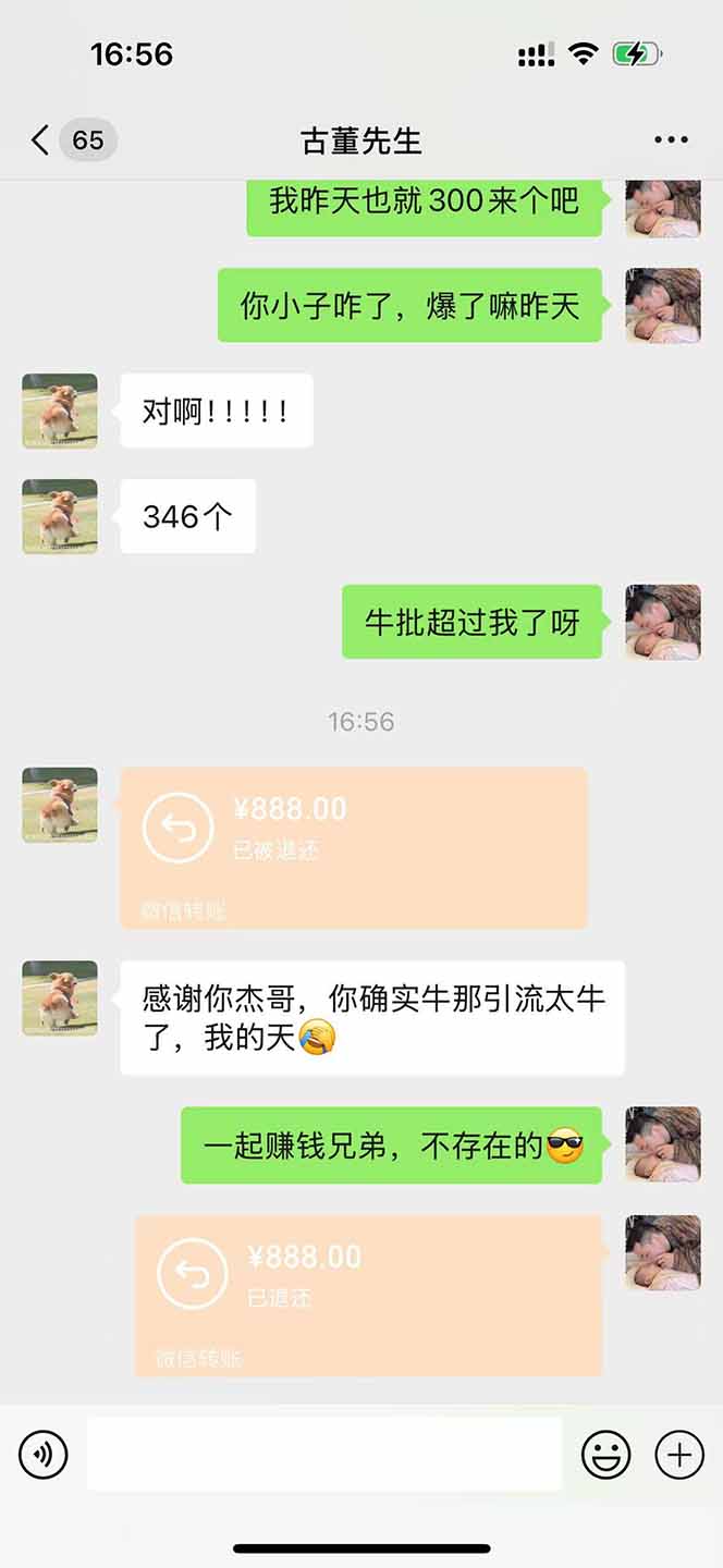 直播助手全自动看大平台直播赚钱，全自动无需人工干预，小白无脑日入1000-优创项目网