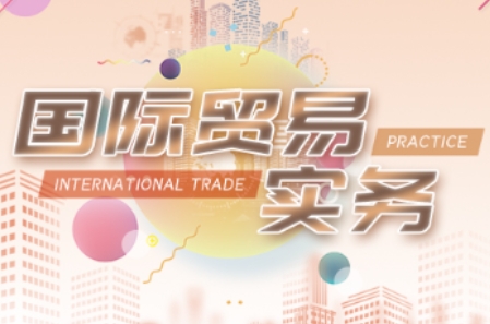 VIVI老师·全套外贸课程打包-优创项目网