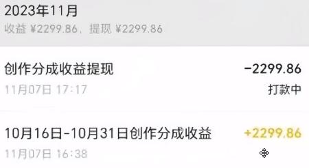 图片[1]-视频号数字人AI视频，条条爆款，一分钟搞定原创，躺赚8000+-优创项目网