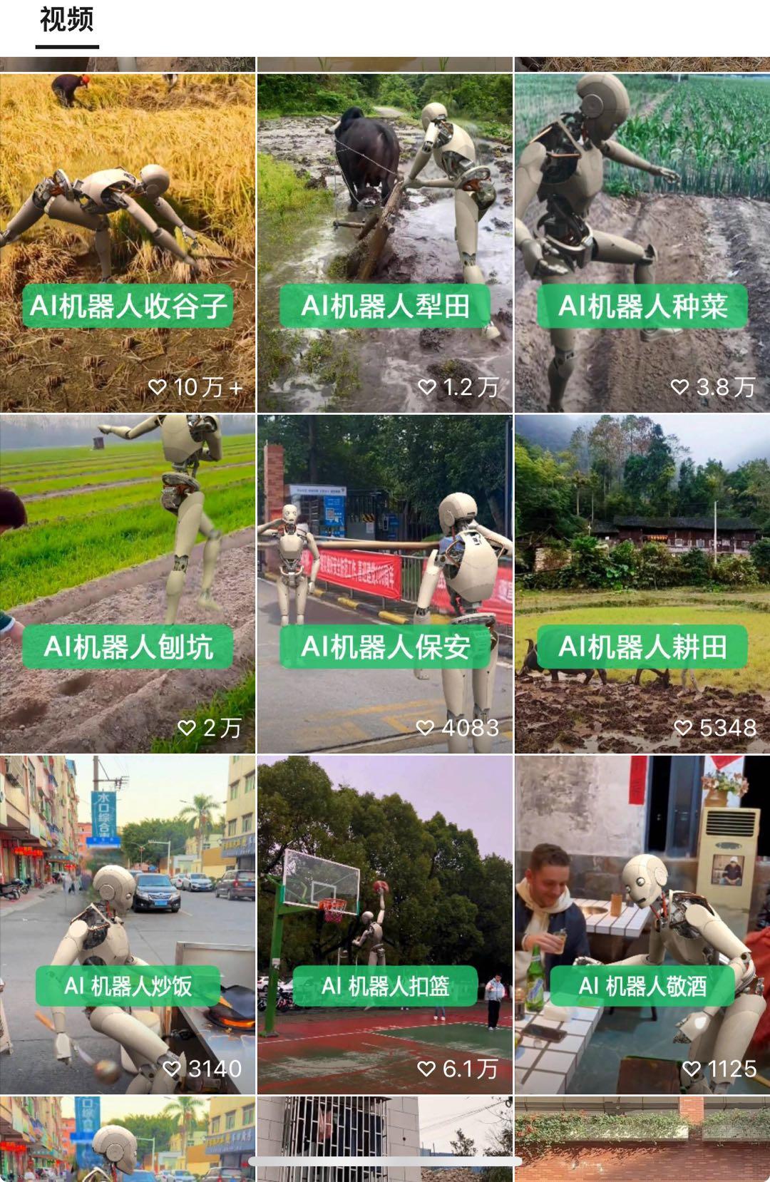 图片[3]-24最新爱奇艺创作者分成计划，简单搬运生成AI机器人视频，单日变现四位数-优创项目网