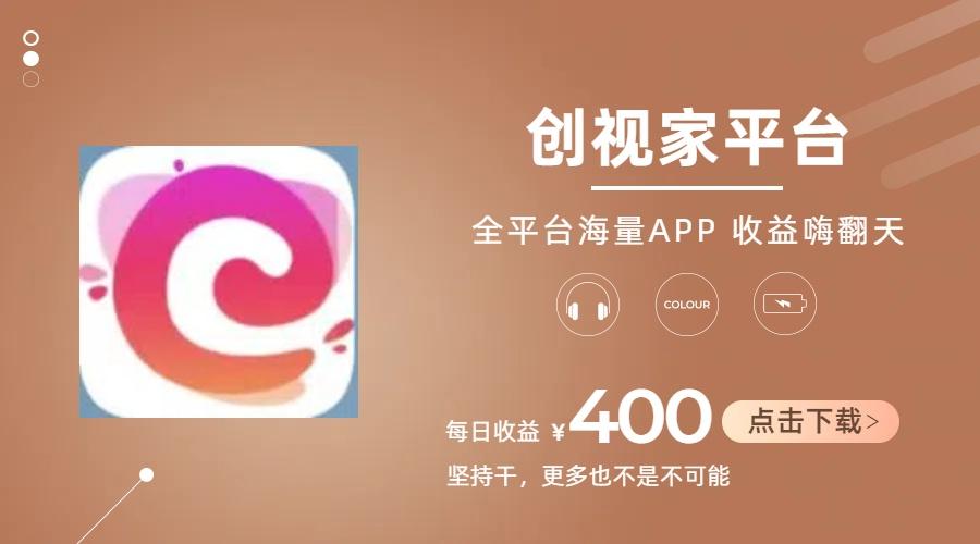 短剧推广拉新，AI小说推文，全新玩法，主打的就是一个轻松日入300+-优创项目网