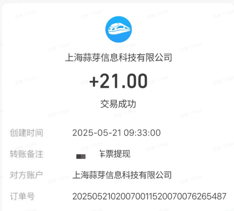 M团截图项目，一单3块！单号一天保底10元，最高30元！2-3分钟即可完成一单-优创项目网
