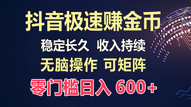 百度极速云：每天手动操作，轻松收入300+，适合新手！-优创项目网