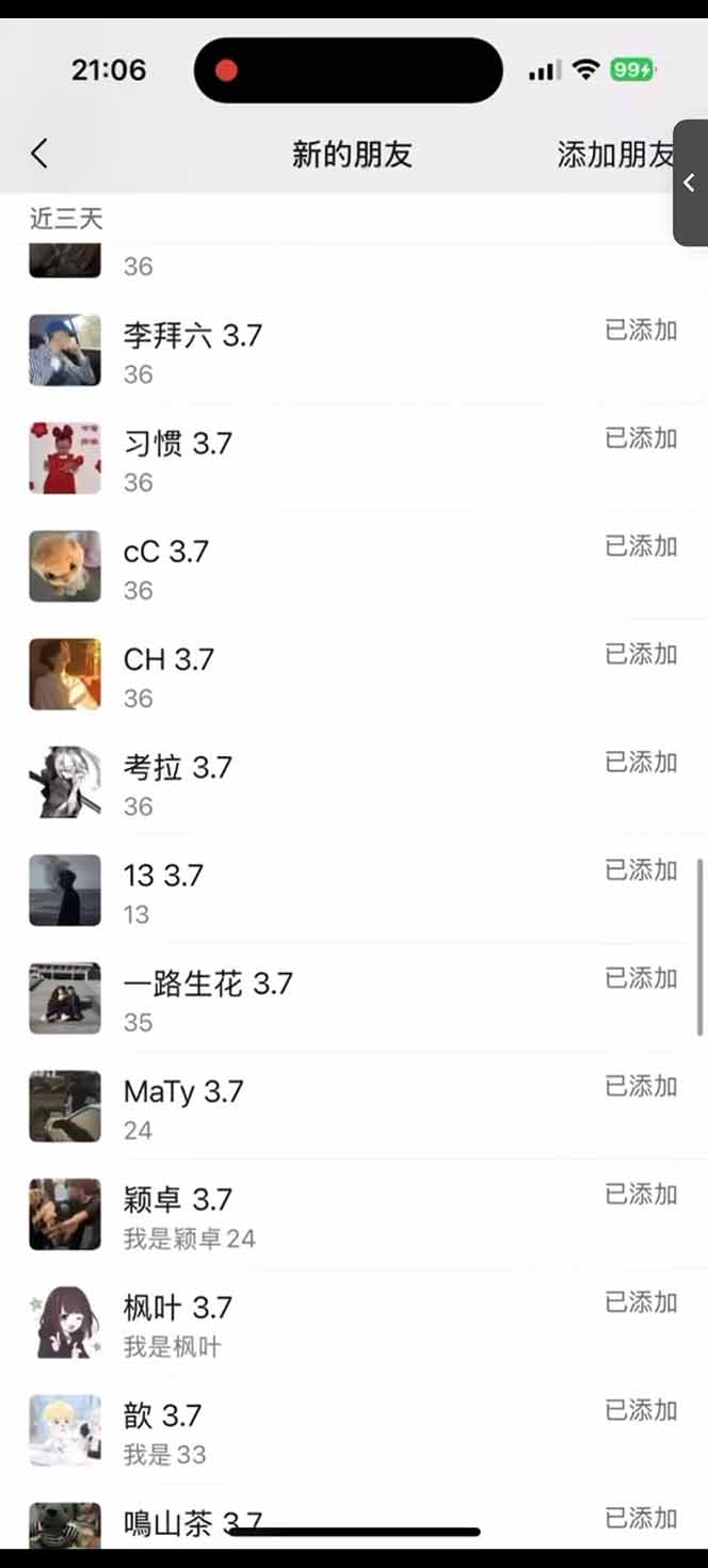 图片[2]-小红书、抖音、视频号全域多平台引流获客，日引目标客户200+，RPA自动…-优创项目网