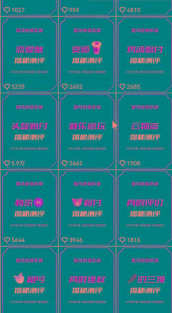 图片[1]-快手赔付类日引200+创业粉，单日稳定变现5000+保姆级教程！纯搬运可复制好上手！-优创项目网