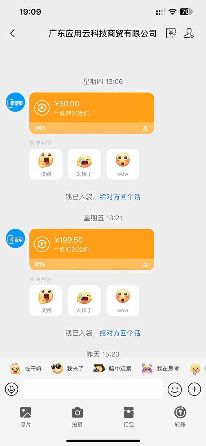 图片[1]-应用云脚本全自动下载拉新，小白也能轻松日入1000+-优创项目网