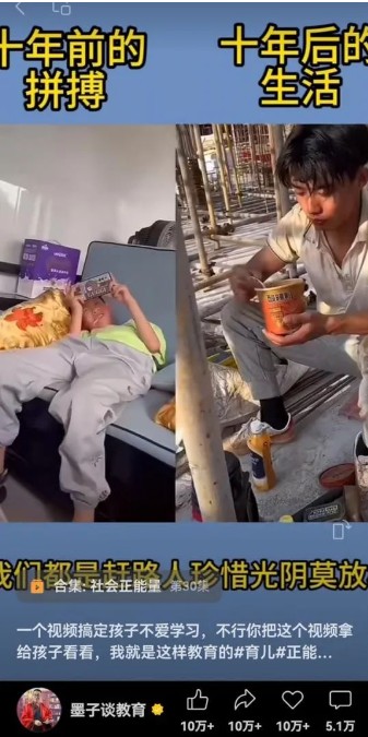 视频另类混剪视频玩法，多种变现方式有些人一个月就能赚几十万！-优创项目网