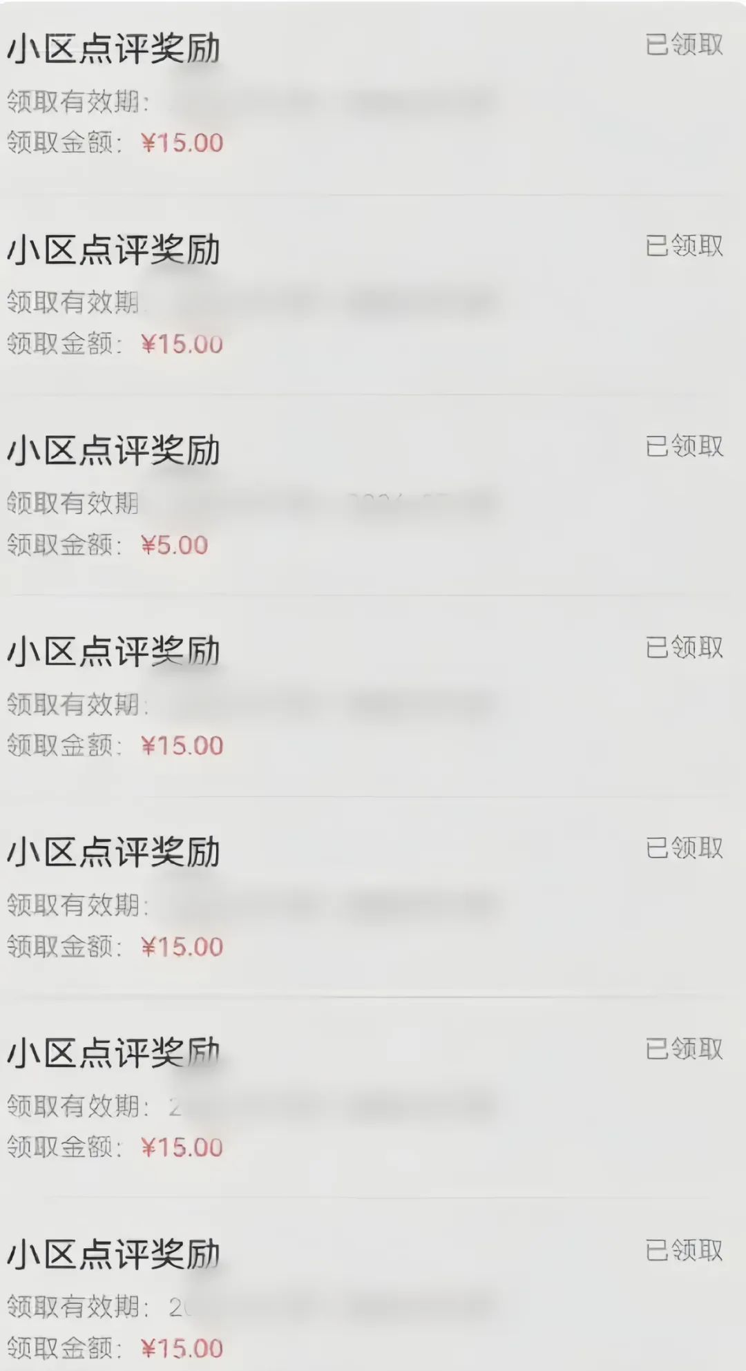 59645：分享一个零撸项目，超简单副业小白必看，人人收益¥150-优创项目网
