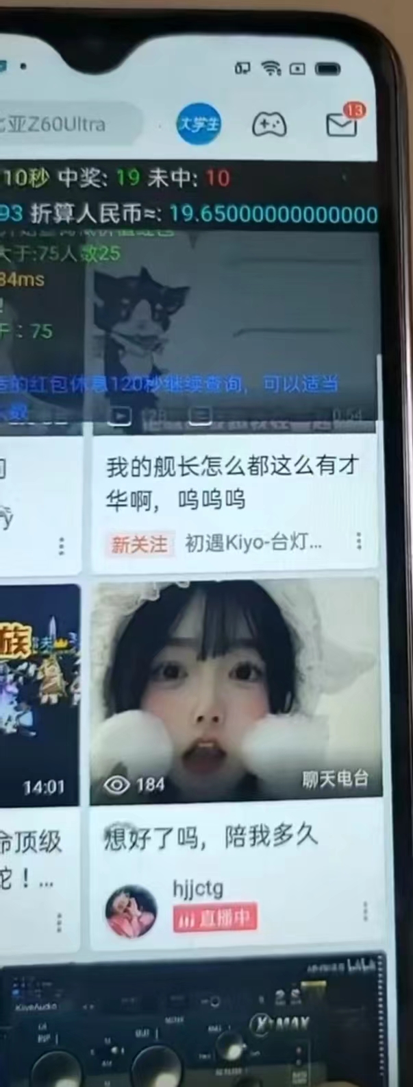图片[2]-最新哔哩哔哩AI智能抢红包脚本，单机单号一天5-50+【智能脚本+使用教程】-优创项目网