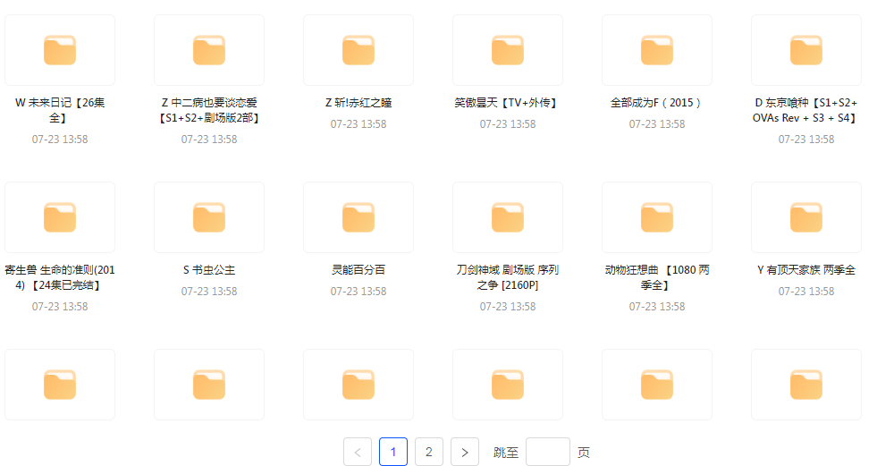经典动漫合集-优创项目网