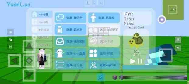 我的世界YuanLuo矿透客户端-优创项目网