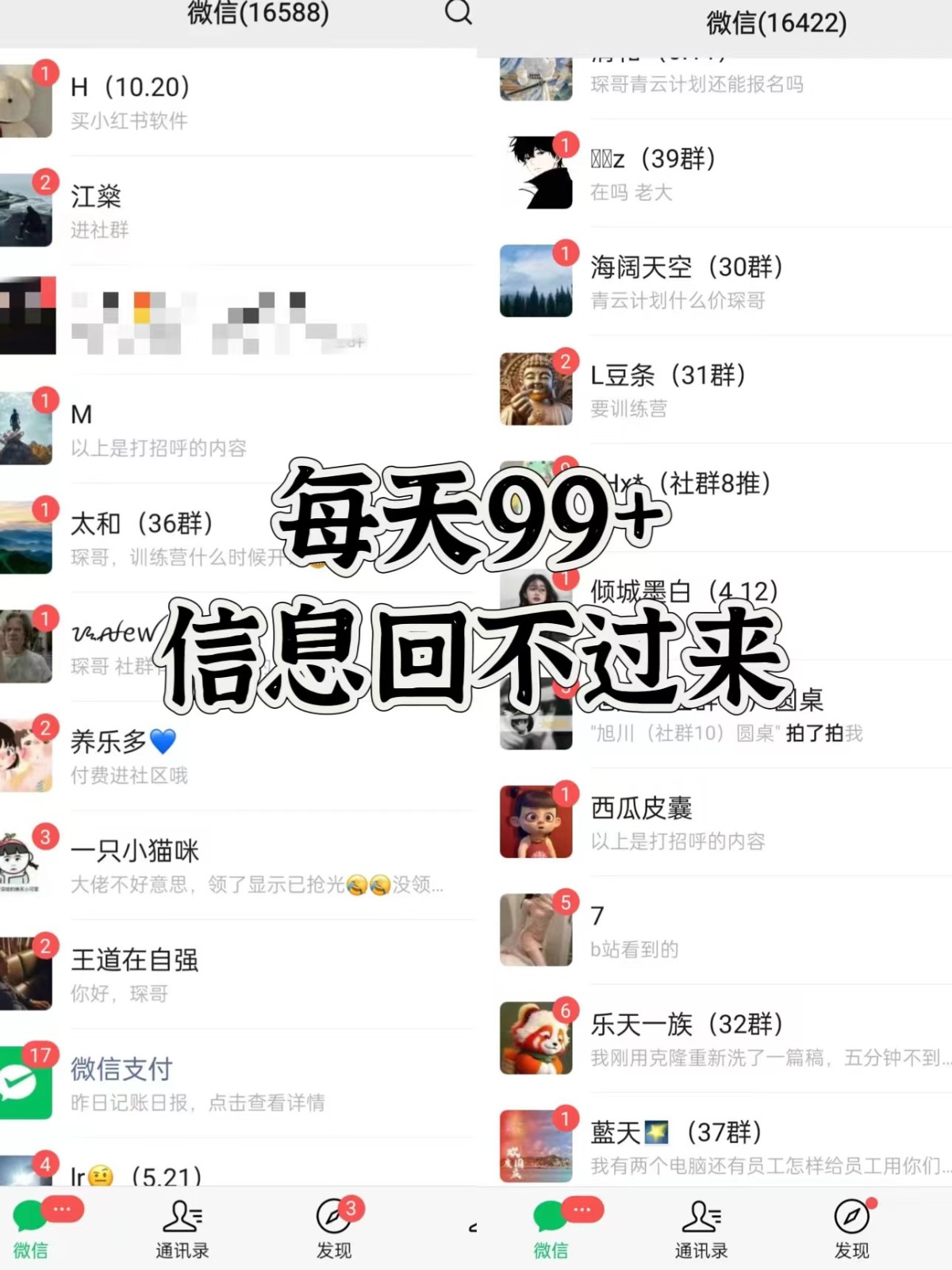 图片[2]-抖音小红书视频号全平台引流打法，全自动引流日引2000+精准客户-优创项目网