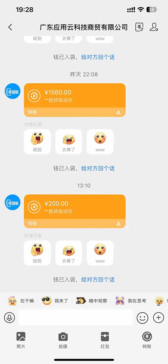 最新电脑挂机单机每天收益300+ 并带有团队管道收益 可无限放大-优创项目网