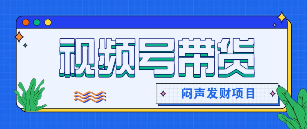 微信这个挣钱入口，又赚2000+，别浪费，很多伙伴都在闷声发财-优创项目网