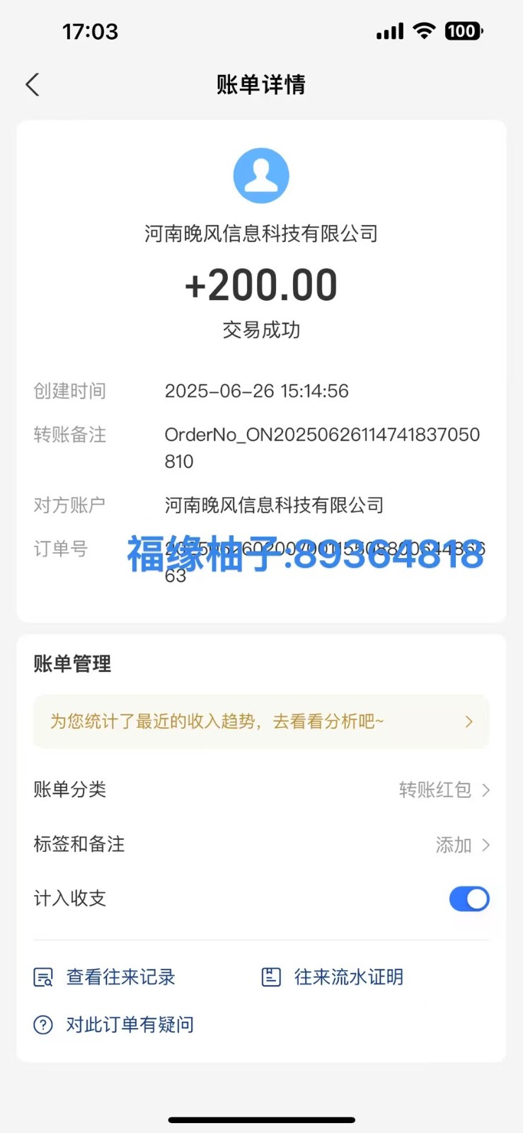 全自动数据采集安卓版，必做副业，单次提现200-优创项目网