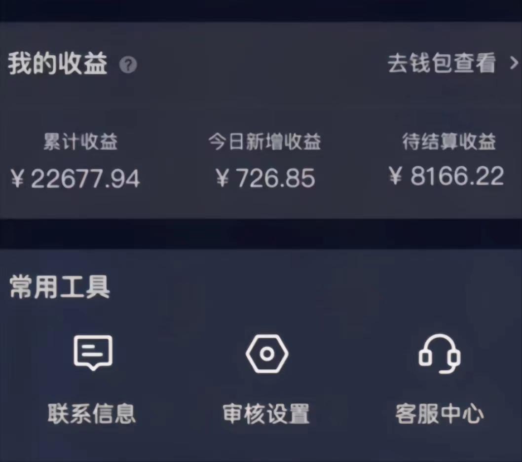 (8707期)演唱会现场无人直播8090年代歌曲回忆收割机 挂载小风车日入1000+-优创项目网