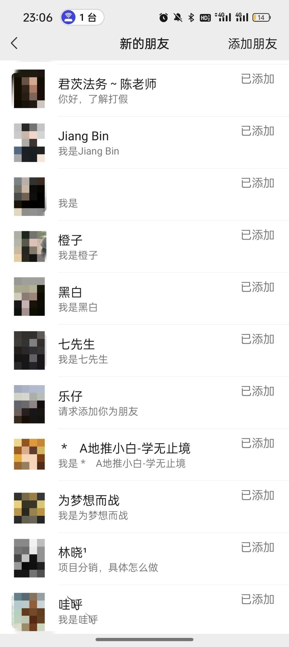 图片[3]-(9447期)2024年抖音快手最新项目拆解视频引流创业粉，一天轻松引流精准创业粉100+-优创项目网