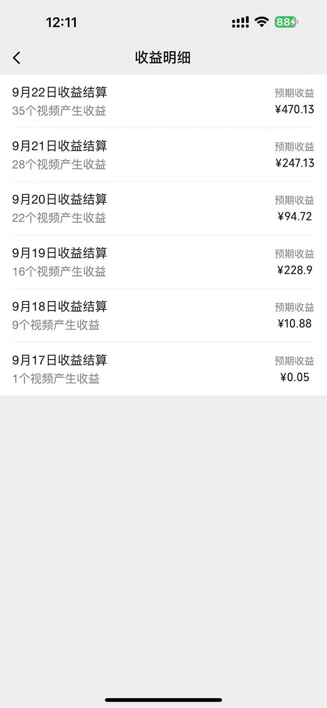 图片[1]-2024影视解说最新玩法，AI一键生成原创影视解说， 十秒钟制作成品，解…-优创项目网