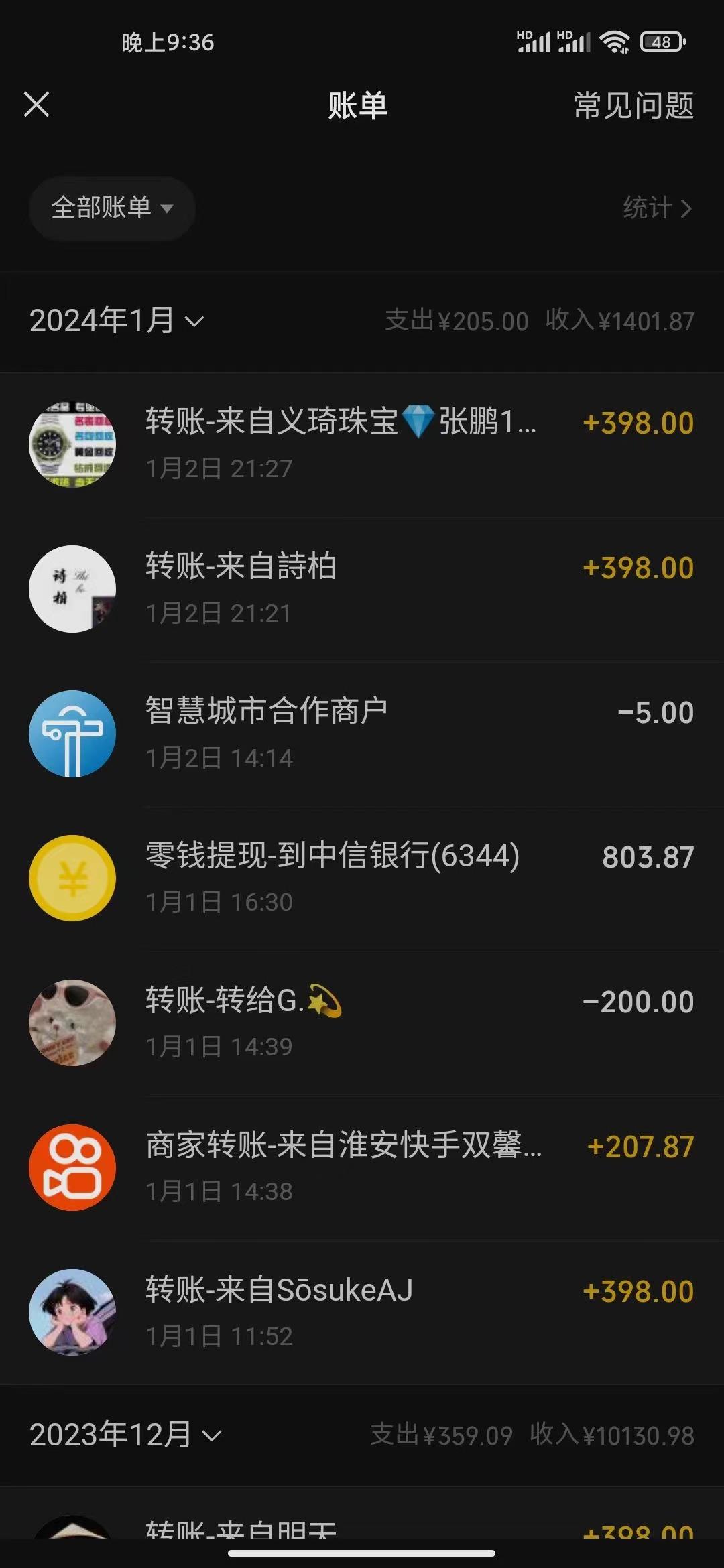 (8732期)冷门暴利刚需项目，母婴纪念品赛道，实测十天搞了4000+，小白也可上手操作-优创项目网