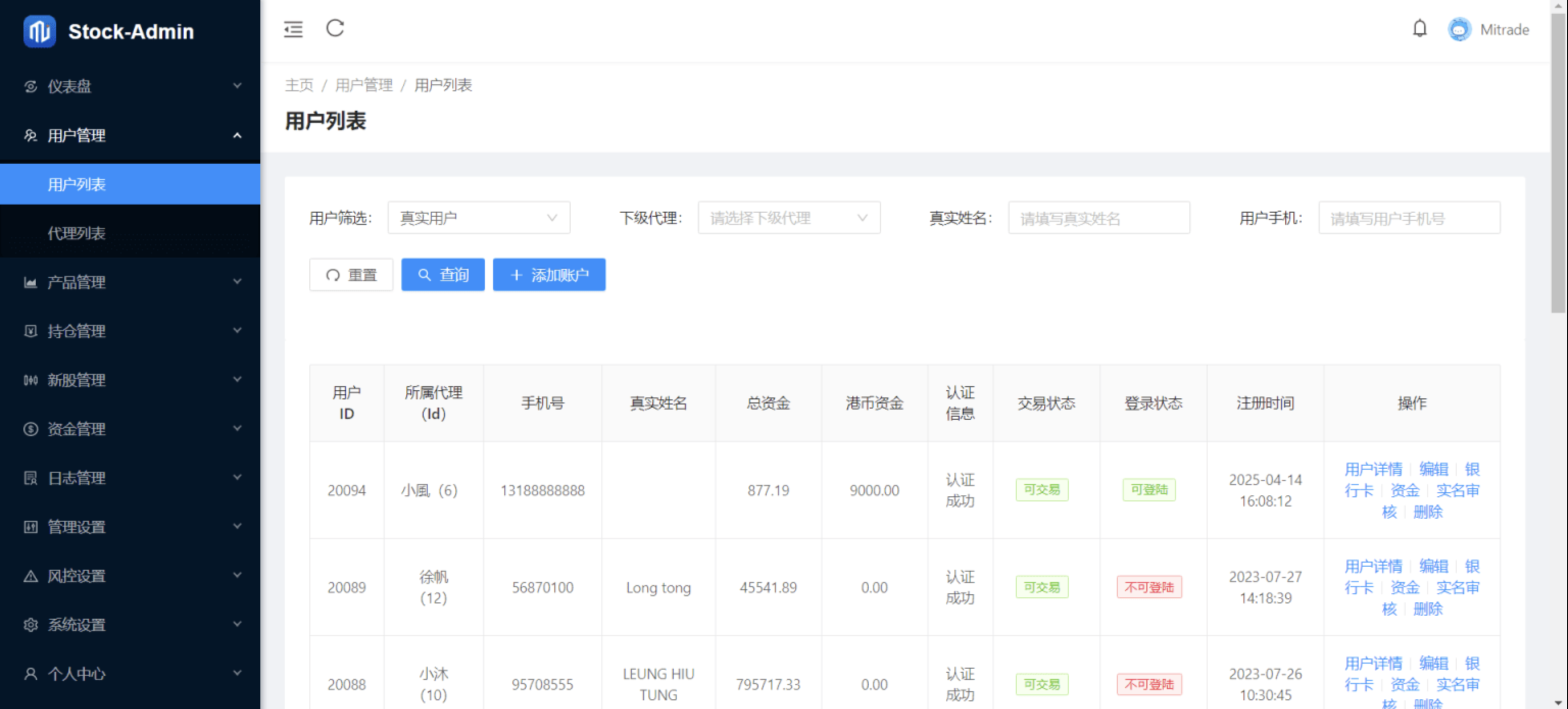 香港股票源码/大宗交易与新股申购系统源码/全套视频教程-优创项目网