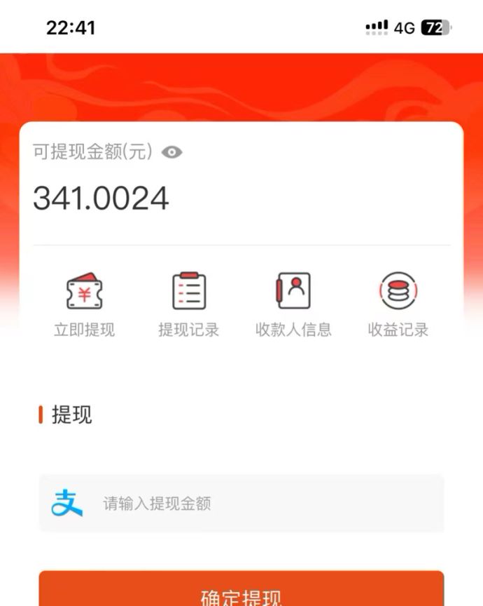 吃瓜网半自动掘金，单号日入100＋！人人可做，可矩阵放大-优创项目网