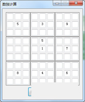 数独破解器 v1.0.1 免费版-优创项目网