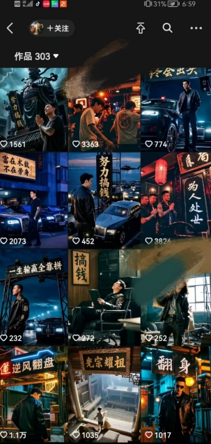 全网首发抖音创业粉新玩法，5分钟一个原创作品，不违规，不废号，流量好-优创项目网