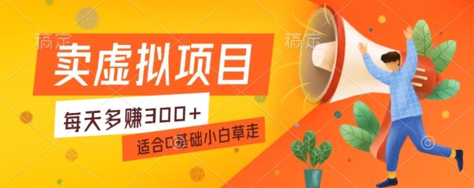 一个作品3分钟，人人都能做，稳定一天收益200-300-优创项目网