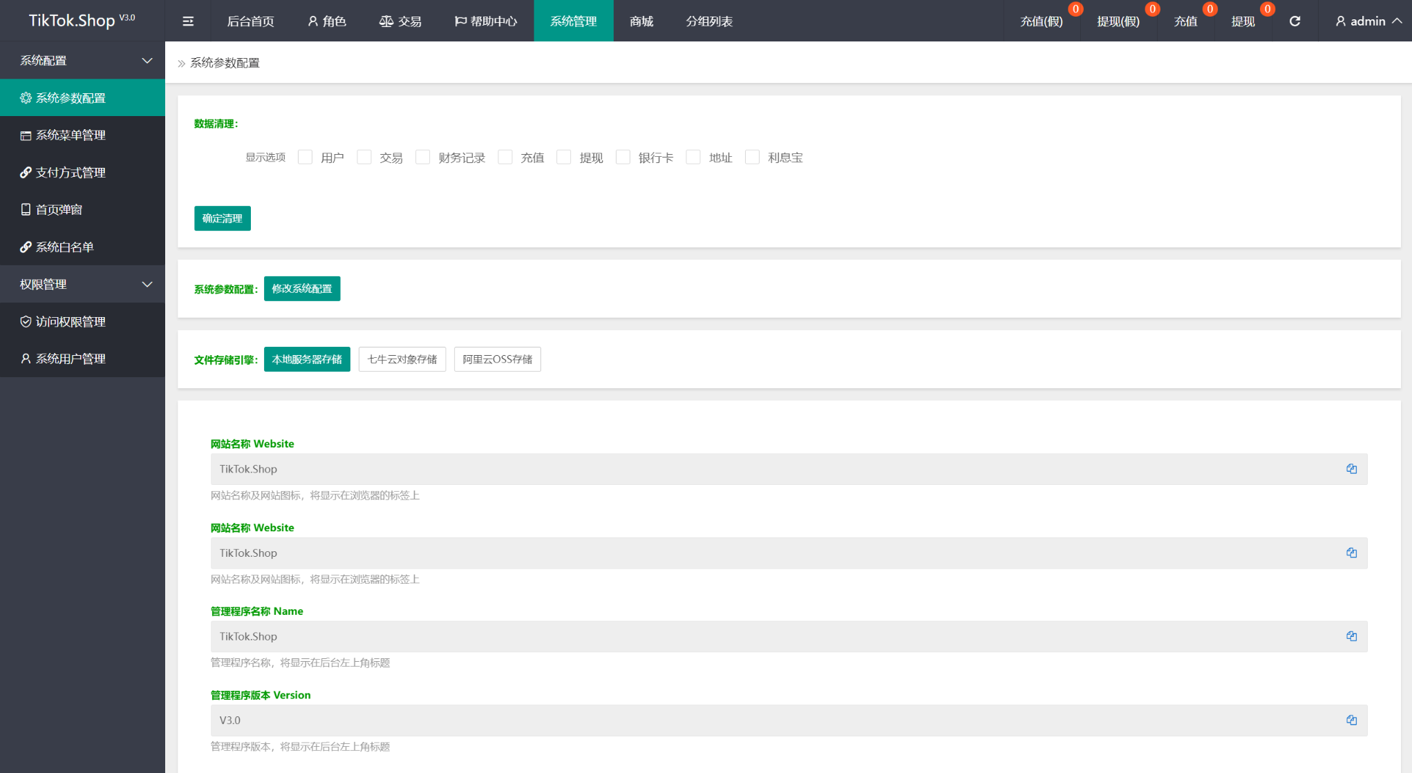 TK海外抢单源码/前后端分离，前端uniapp，后端php-优创项目网