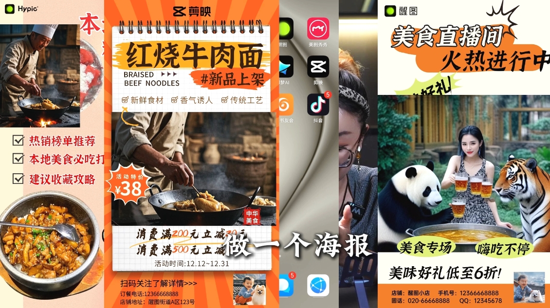 AI赋能新时代·从入门到精通的智能工具与直播销讲实战课-优创项目网