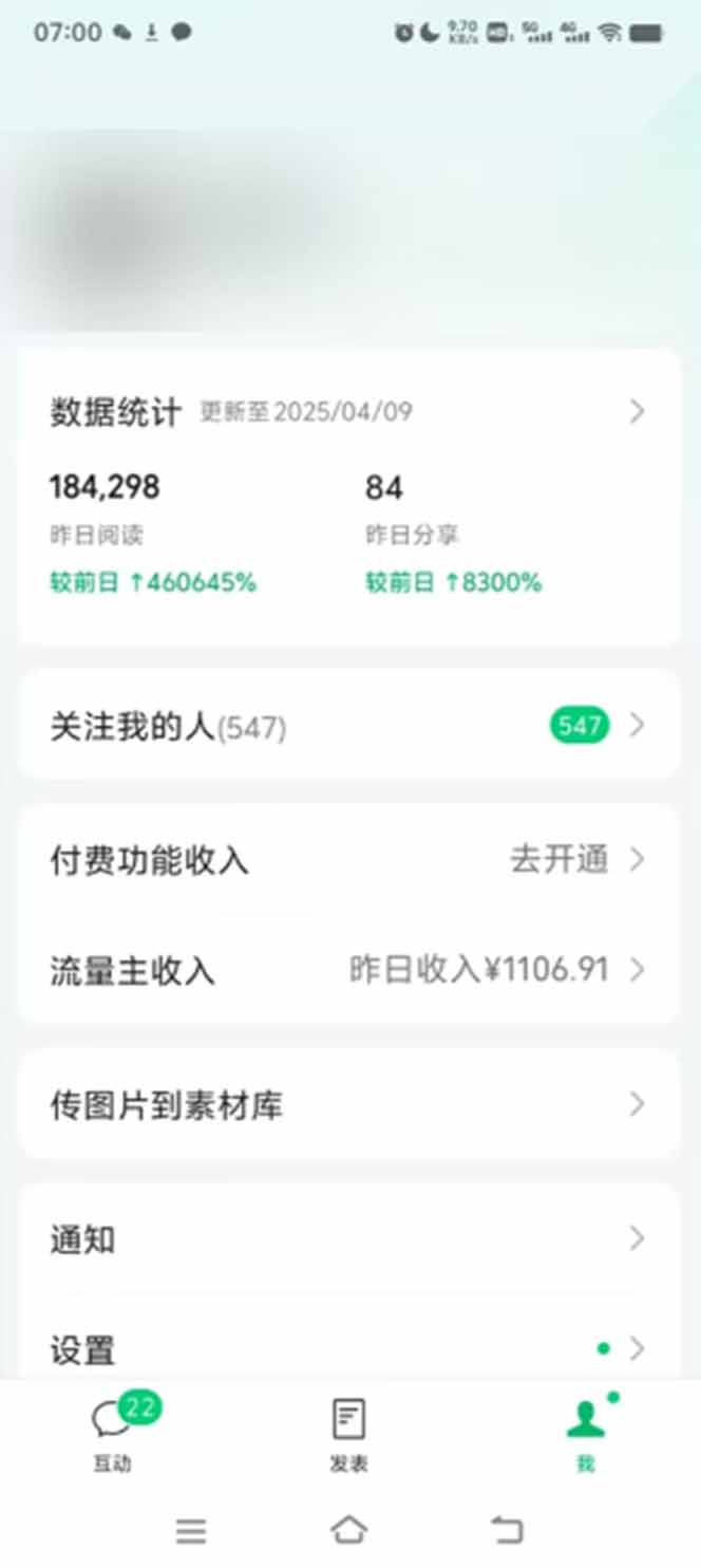 图片[1]-全新托管躺赚项目，微信视频号公众号托管代运营，每天五分钟，收益大几百-优创项目网
