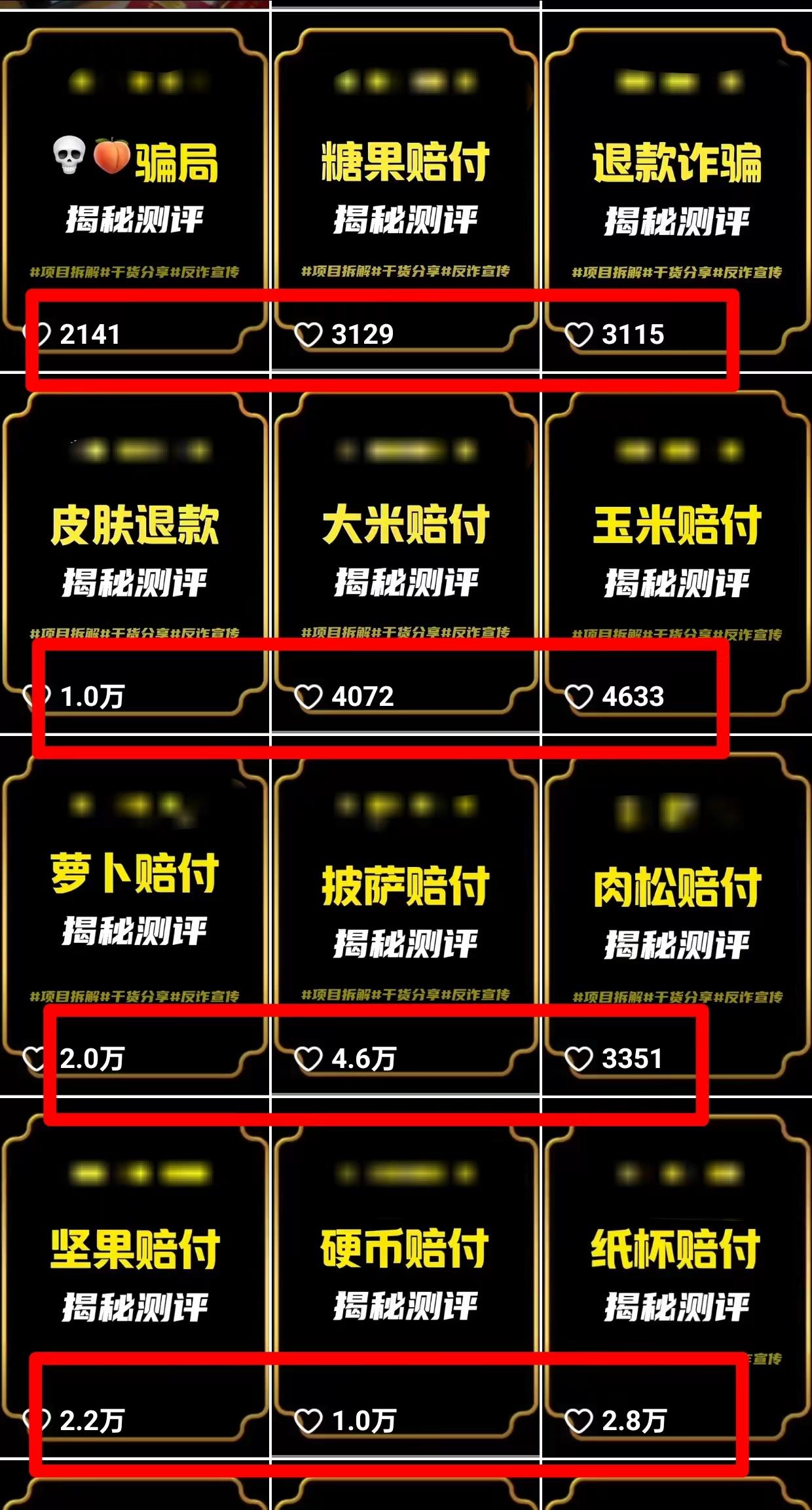 图片[1]-(9447期)2024年抖音快手最新项目拆解视频引流创业粉，一天轻松引流精准创业粉100+-优创项目网
