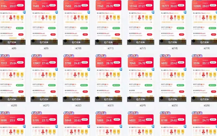 25年最新项目批量操作，小白也能轻松月入过W，可无限放大【揭秘】-优创项目网
