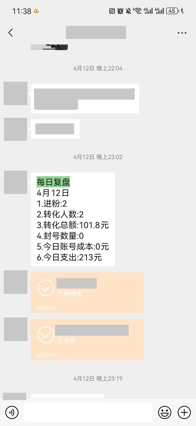 图片[1]-15天纯利10W+，国学掘金计划2024玩法全网首次公开(视频课程+交付手册-优创项目网
