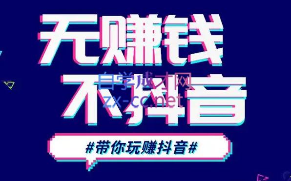 D1G·抖音搬运课程(更新24年2月)-优创项目网
