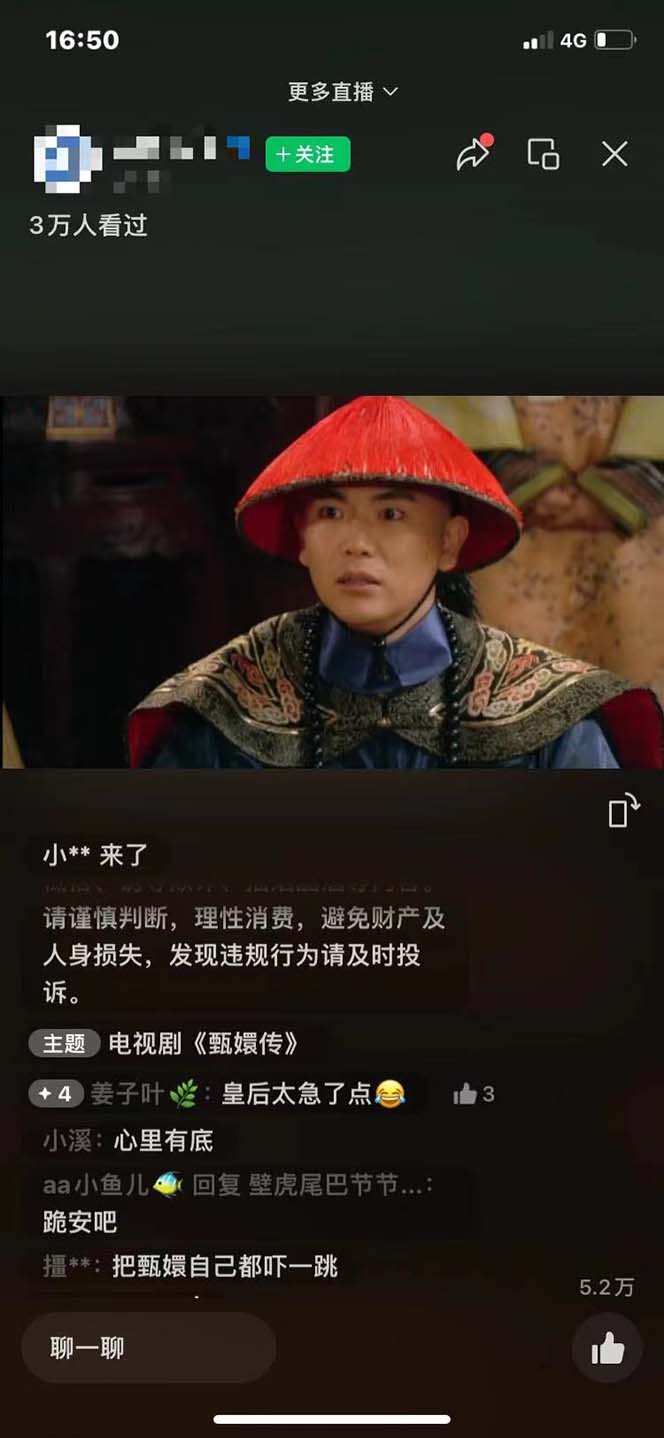 图片[1]-视频号无人播剧，拉爆流量不违规，一天到手5000多，小白当天上手，多…-优创项目网