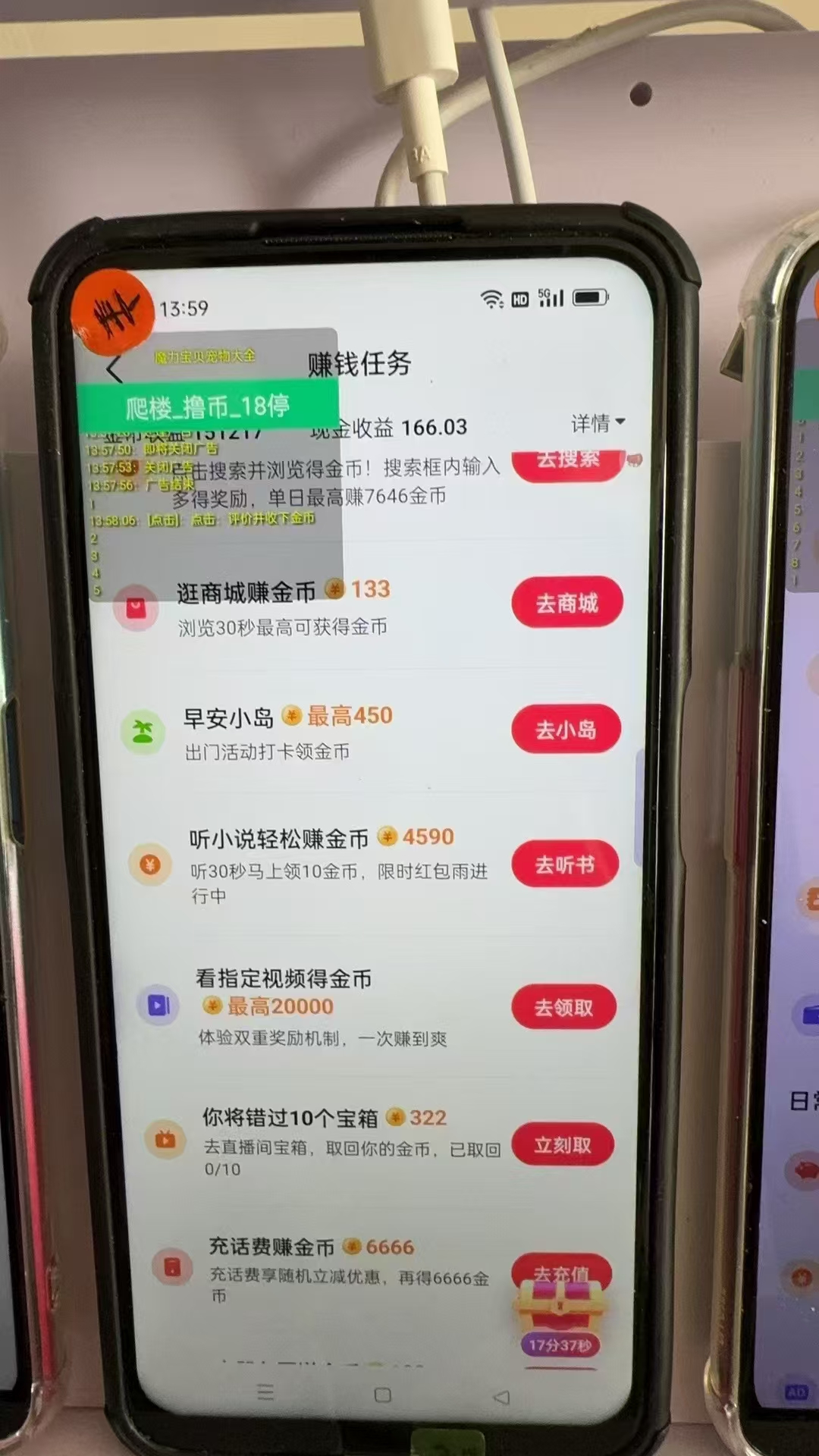 图片[1]-最新抖音全自动0撸掘金，无需实名，无需手机卡，小白矩阵操作日入2000+-优创项目网