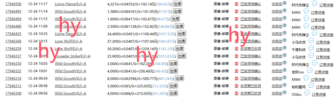 无脑搬砖游戏，轻松日入1000+ 长期稳定的项目-优创项目网